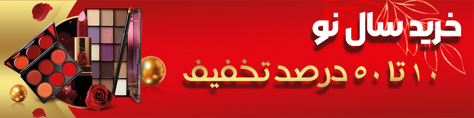 بنر 2 سایت
